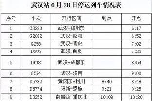 媒体人：新一届省港杯广东队主场确定在越秀山体育场